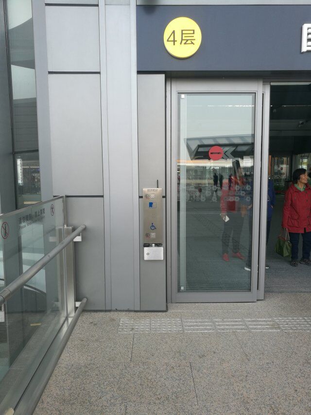 kntech intercom in beijing airport
